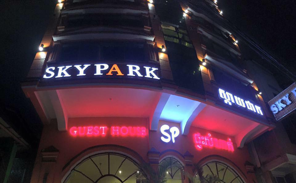 Prampir Makara Hotel | Sky Park Guesthouse