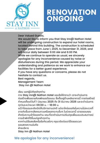 Na Thon Hotel | Stay Inn Nathon Samui