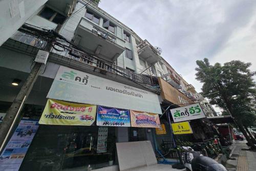 Huai Khwang Hostel | Sukhum Huai Khwang Guest House