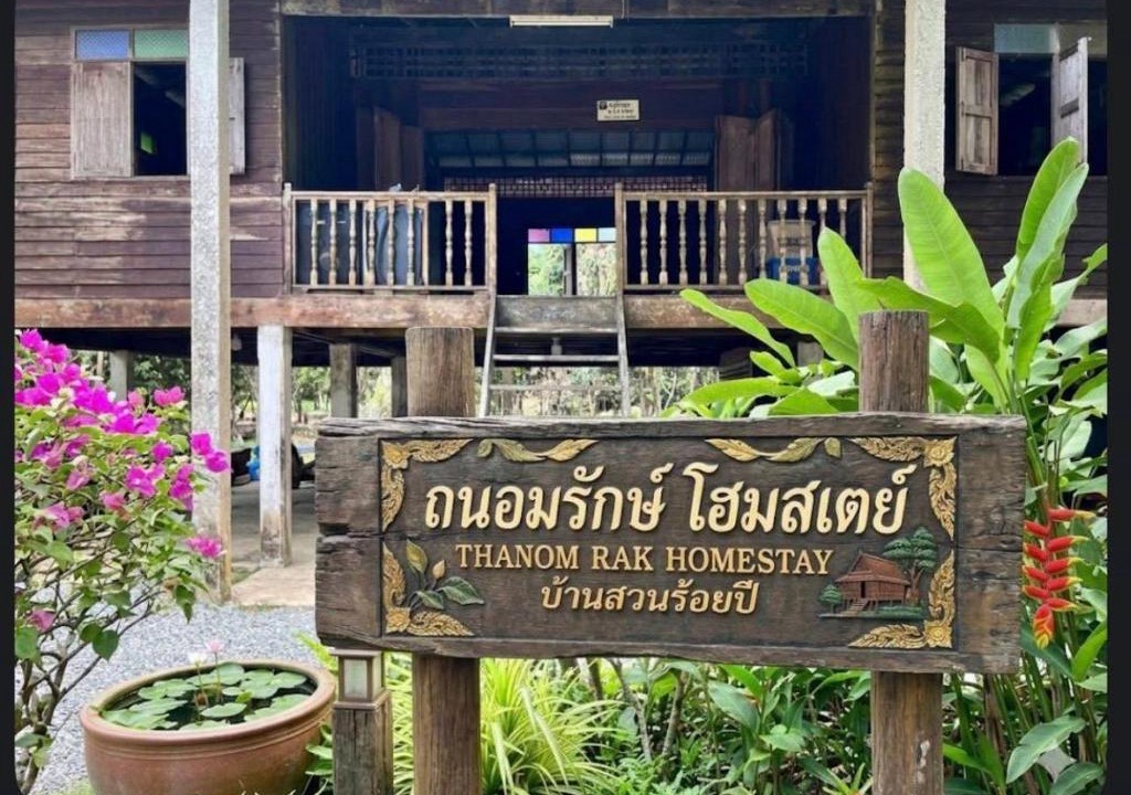 Phru Thai House | Thanomrak homestay