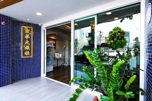China Town Hotel | The Krungkasem Srikrung Hotel