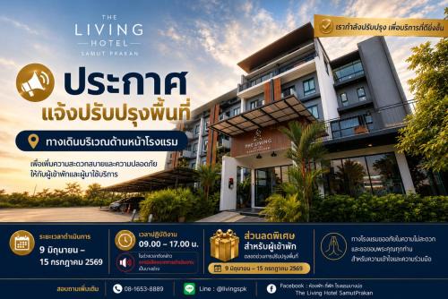 Bang Bo Hotel | The Living Hotel SamutPrakan