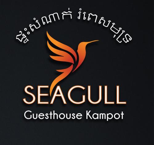 Kampot House | The Seagull Guesthouse Kampot CAMBODIA