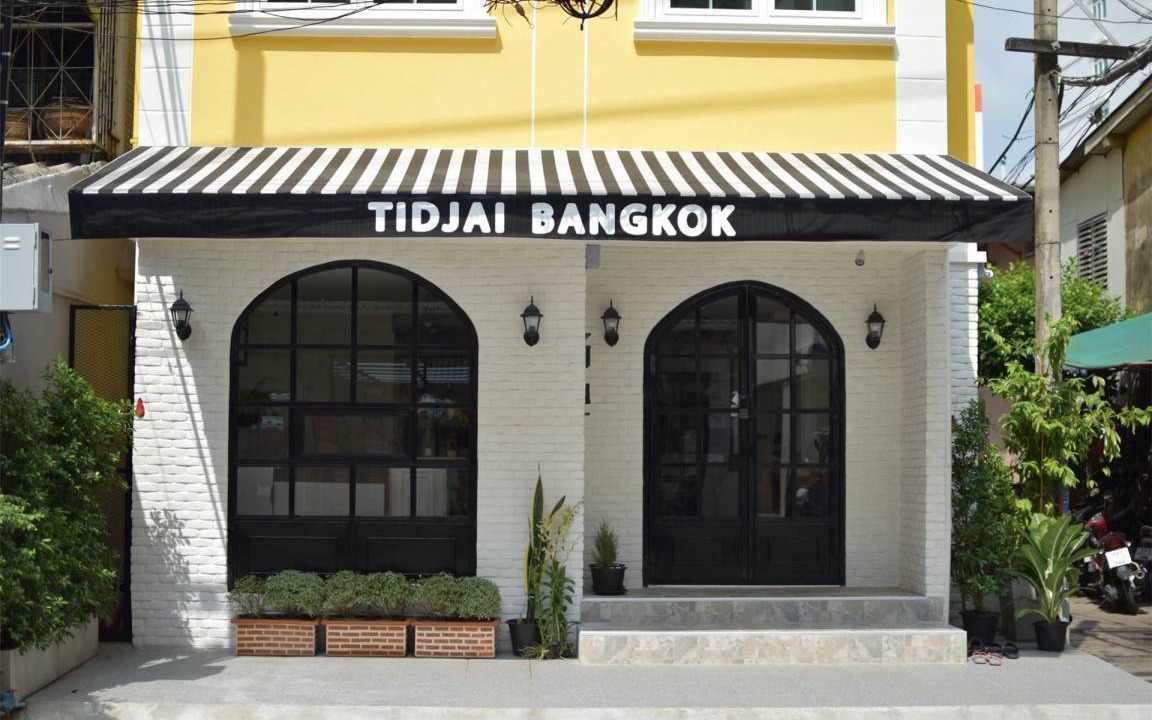 Rama 9 Hostel | Tidjai Bangkok Hostel
