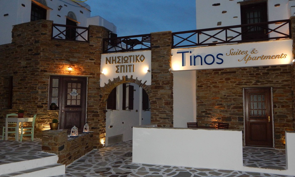 Agios Ioannis House | Tinos Suites & Apartments