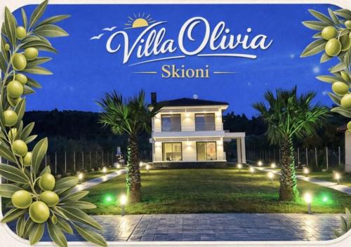 Nea Skioni Cabin | Villa Olivia Skioni