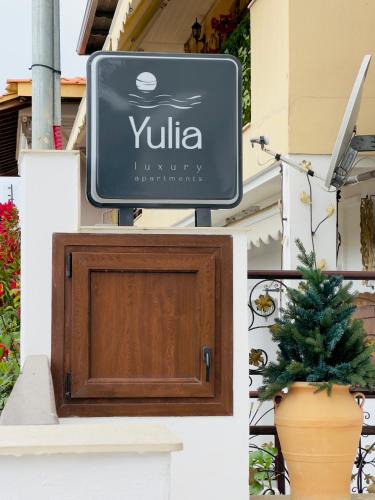 Ouranoupoli Apartment | Yulia Luxury Apartments