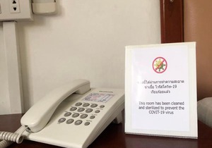 At Bangkok Hotel