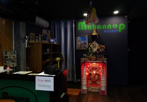 Mahannop Hostel