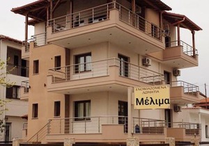 Melima 1