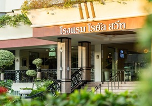 Royal Suite Hotel Bangkok (SHA Plus+)