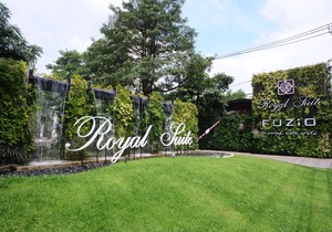 Royal Suite Hotel Bangkok (SHA Plus+)