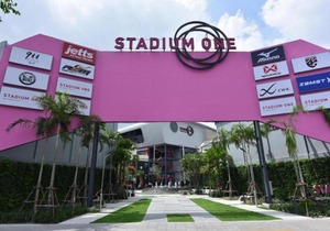 Siam Stadium Hostel