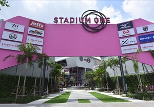Siam Stadium Hotel