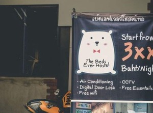 Hostel | Rama 9