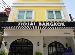 Residence Bang Phli | Rama 9