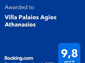 Palaios Agios Athanasios | Aghios Athanasios
