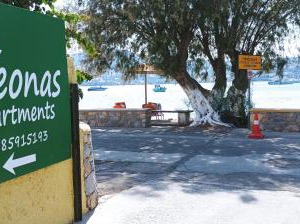 Leros Eleonas 
