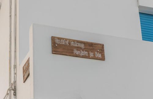 Adamas Apartment | Μπαλκόνι με θέα/Viewtiful balcony