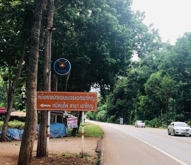 Mu Si Hostel | หนึ่งหกแปดConnerแอดเขาใหญ่