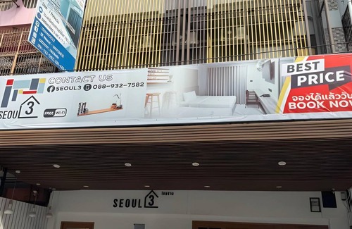 Rama 9 Hotel | 20 m² Hotel ∙ 2 guests