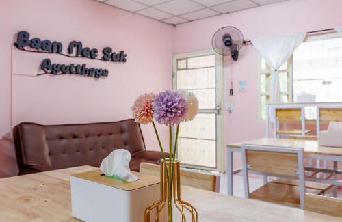 Ayutthaya Hostel | Baan Mee Suk Ayutthaya