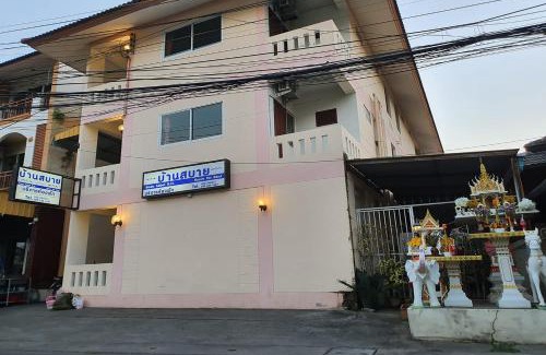 Wat Ket House | Baan Sabai Guesthouse