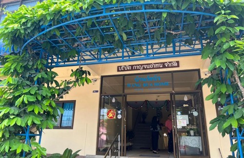 Na Thon Hostel | Baan Wang Bua