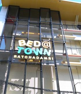 Pathumwan Hostel | Bed@Town Hostel