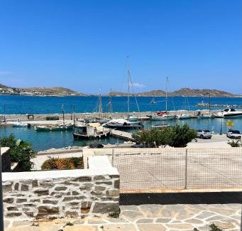 Naousa House | Daphne