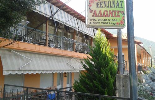 Loutraki Apartment | Guesthouse Adonis