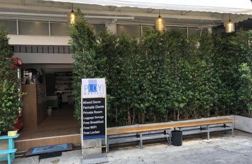 Ban Phan Thom Hostel | PLOY Hostel