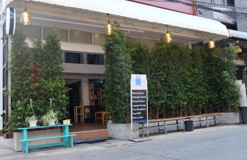 Ban Phan Thom Hostel | PLOY Hostel