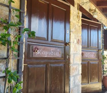 Synikia Mesi Trikalon House | Ξενώνας Λίκνο
