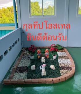 Bang Prok Hostel | กุลทีปโฮสเทล