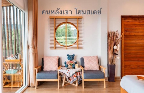 Mae Rim Resort | คนหลังเขา โฮมสเตย์