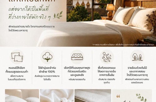 Nakhon Si Thammarat Hotel | ทอขวัญ Thorfunstay