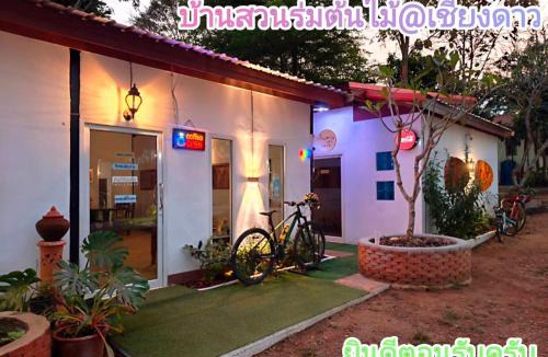 Chiang Dao House | บ้านสวนร่มไม้แอ๊ดเชียงดาว