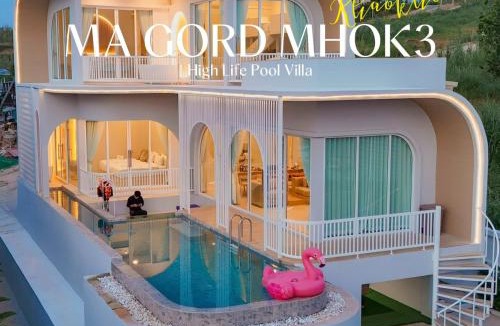 Khao Kho Villa | มากอดหมอก เขาค้อ Cloud Nine Private Pool Villa