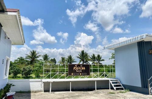 Ban Fang House | รีสอร์ท