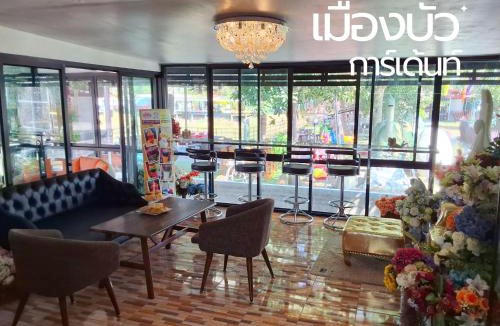Kaset Wisai Hotel | เมืองบัวการ์เด้นท์รีสอร์ท