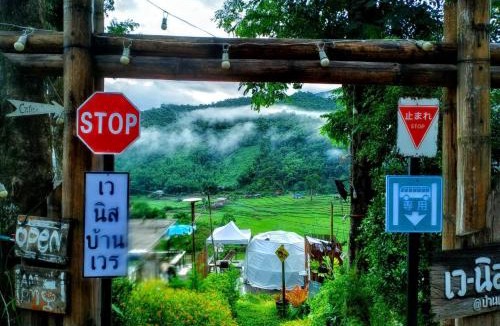 Bo Kluea Other | เวนิสบ้านเวร โดมใส
