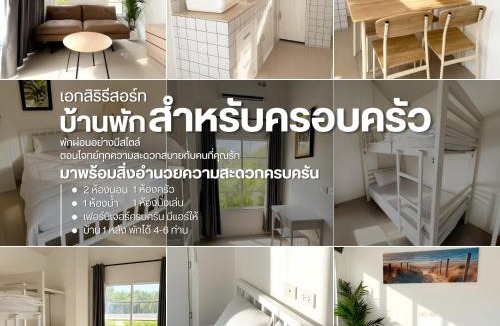 Tha Chana Villa | เอกสิริ รีสอร์ต