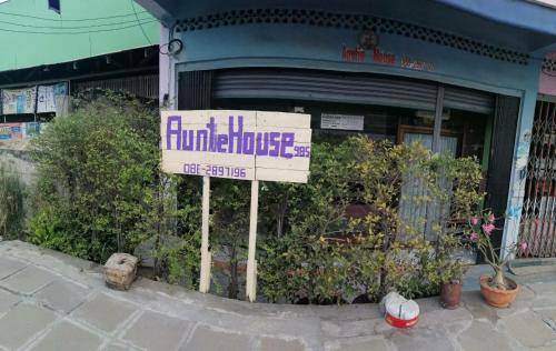 Ayutthaya Bed & Breakfast | 16 m² Bed and breakfast ∙ 5 guests