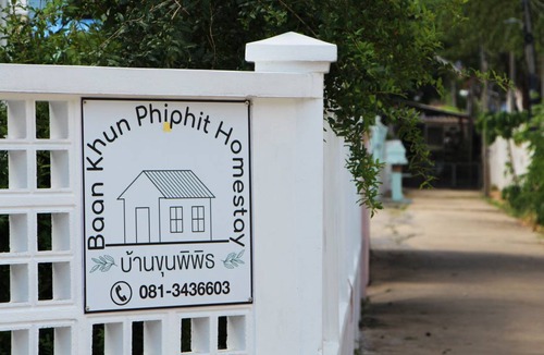Ayutthaya Resort | 16 m² Private room ∙ 1 bedroom ∙ 2 guests