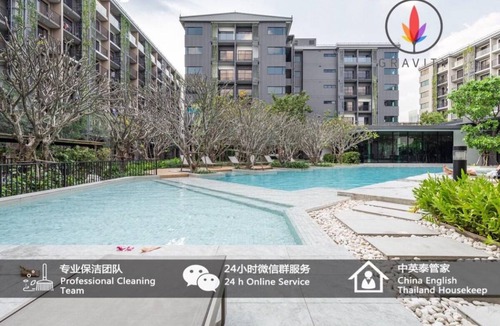 Sathorn Apartment | 30 m² Apartment ∙ 2 guests