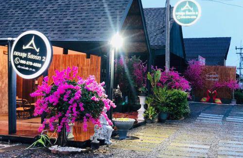 Sao Phao Ski Chalet | 35 m² Chalet ∙ 1 bedroom ∙ 9 guests