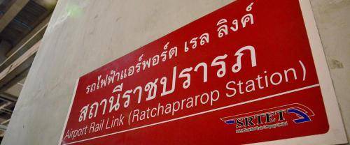 Ratchathewi Hotel | 55 m² Hotel ∙ 2 bedrooms ∙ 3 guests