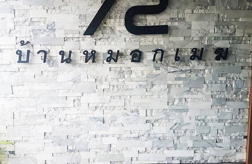 Huai Khwang Apartment | 60 m² Apartment ∙ 2 bedrooms ∙ 5 guests