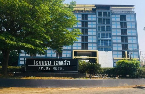Nai Mueang Hotel | A+ Hotel